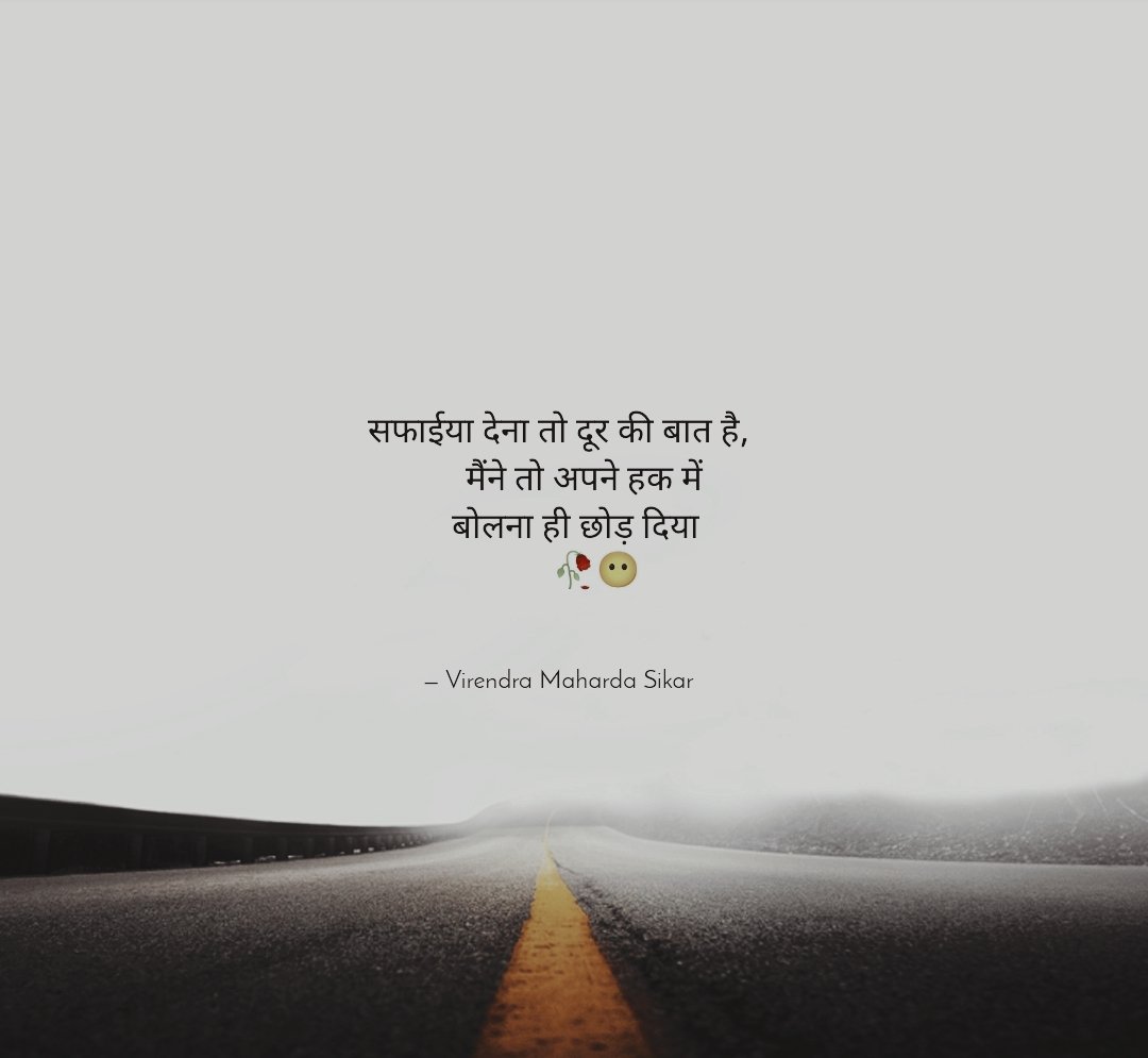 Virendra Maharda Sikar (राजस्थानी) tweet media