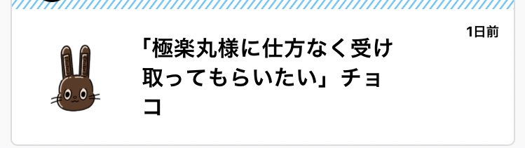 お礼絵その4🙏🙇‍♀️ 