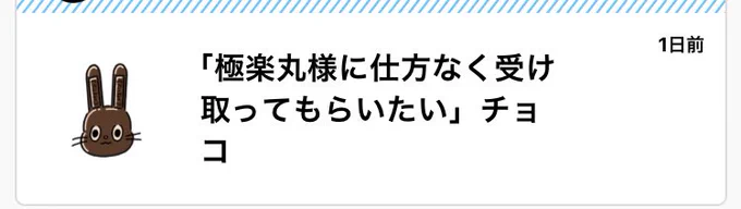 お礼絵その4🙏🙇‍♀️ 