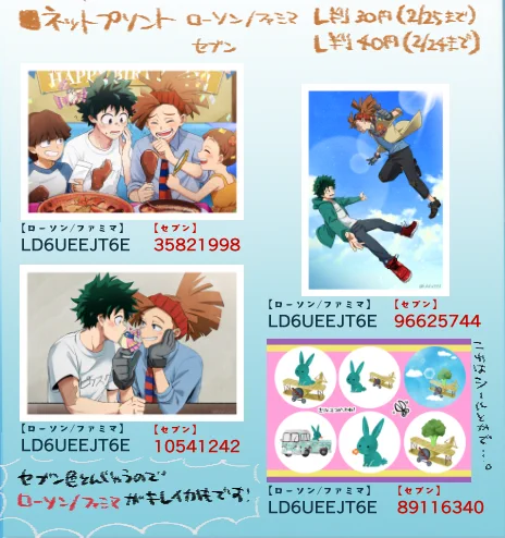 タグ使わせていただきます!
展示自分も全然見て回れてなかったのでネップリの期限くらいまで公開したままにしてますのでよかったら🙇‍♂️
https://t.co/uNgQKCzHou
(リンク先R18)
 #出会いはロくデもなくて後夜祭 