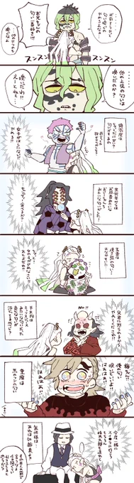 香り。 