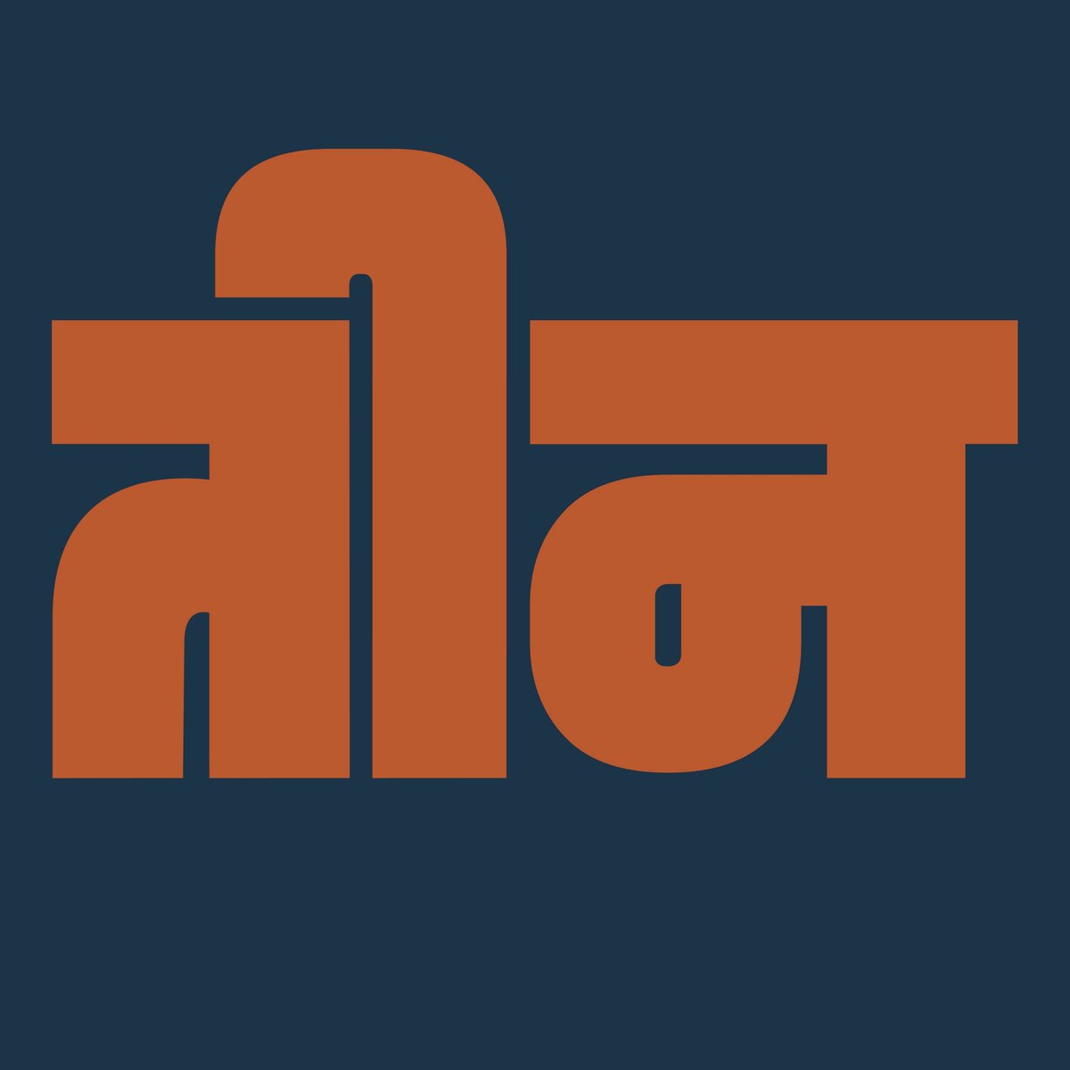 thehouseoftwoo's tweet photo. Our Devanagari logotype adaptations carry forward the characteristics conceptualised for the main logo in Latin allowing every visitor to appreciate the journey through the world of Thanjavur. https://t.co/OenEo7eF4s