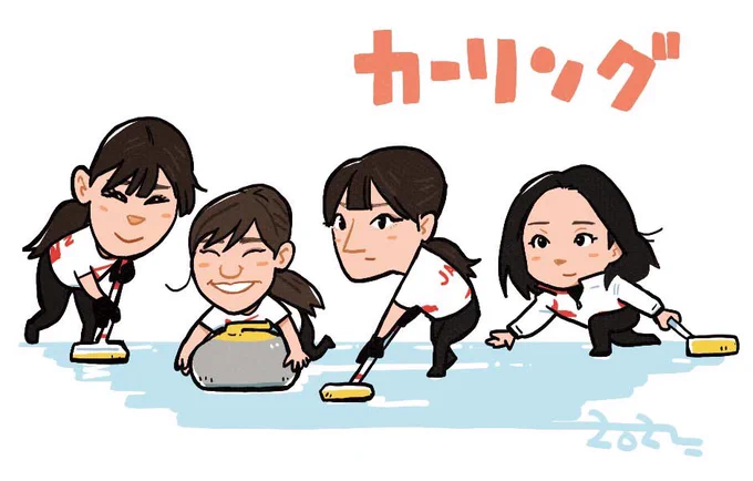 祝銀メダル🥈
#オリンピック #カーリング 