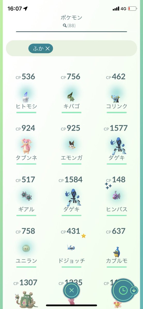 卵速報ですw

こんな画面増えたんだなあと感動した後、割と愕然としましたw

昔ゲットした卵だと中身も違うんですかねえ、、、
2枚目の上から10匹が産まれてきてくれたポケモンたちですw