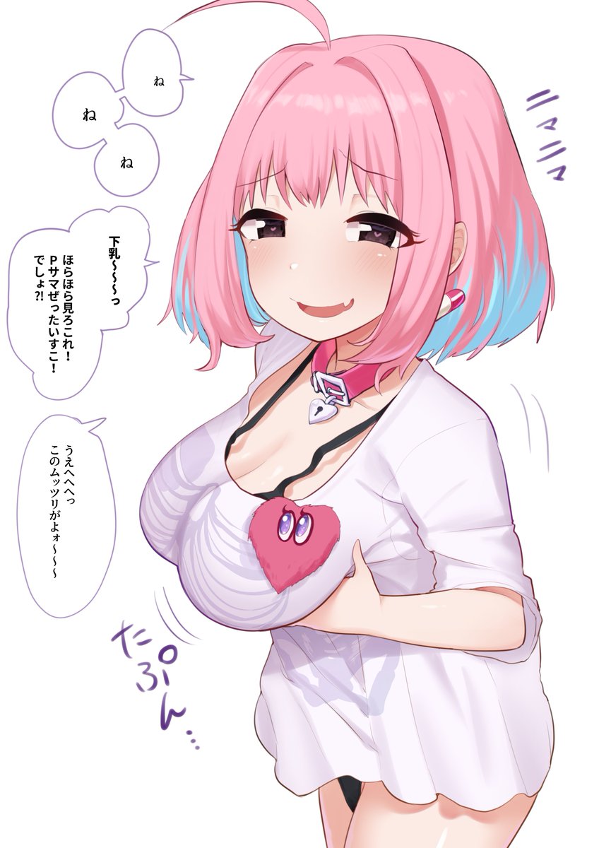 riamu... 