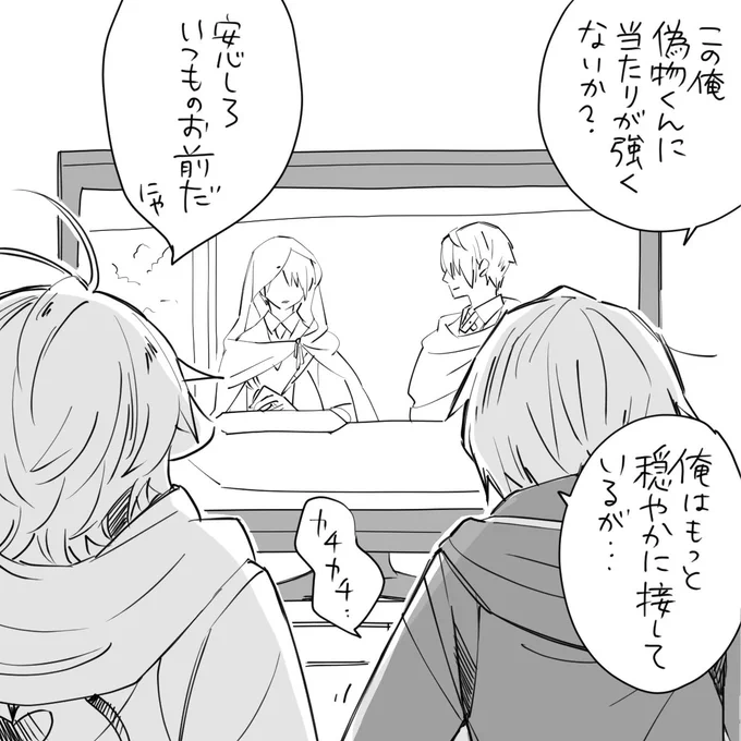 一章すらまだ全然終わりが見えない・・・(無双) 