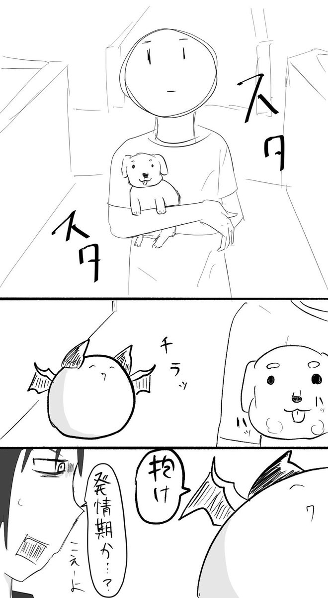 今日のマソガ 抱き淫魔

バスケットボールよりは掴みやすい 