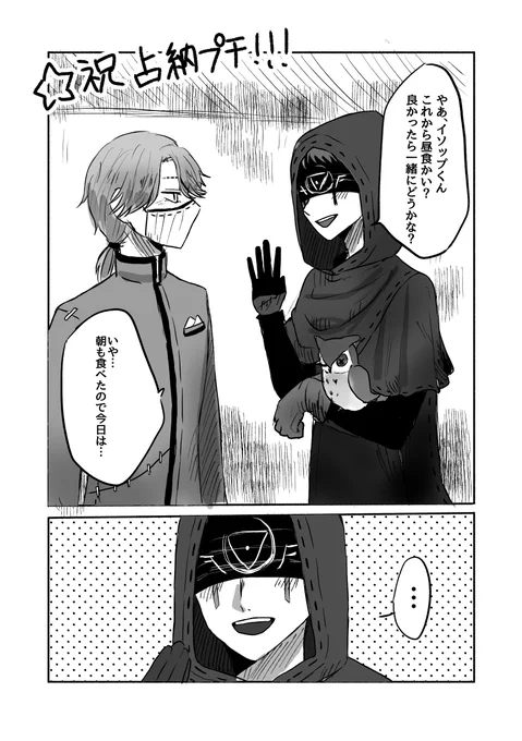占納プチオンリーの無配でした〜!
両片思いかお互い無自覚か。
貰ってくださった皆様ありがとうございました🌸 