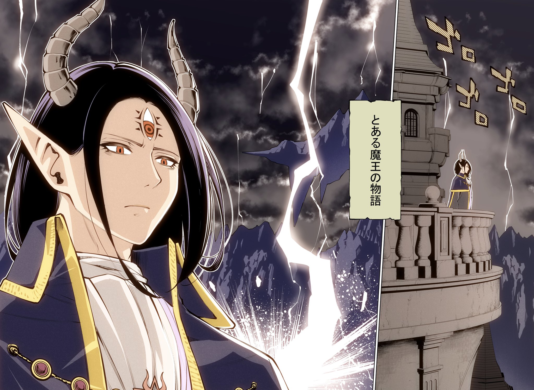 ふくしま正保 まんが連載中 Masayasuf Twitter