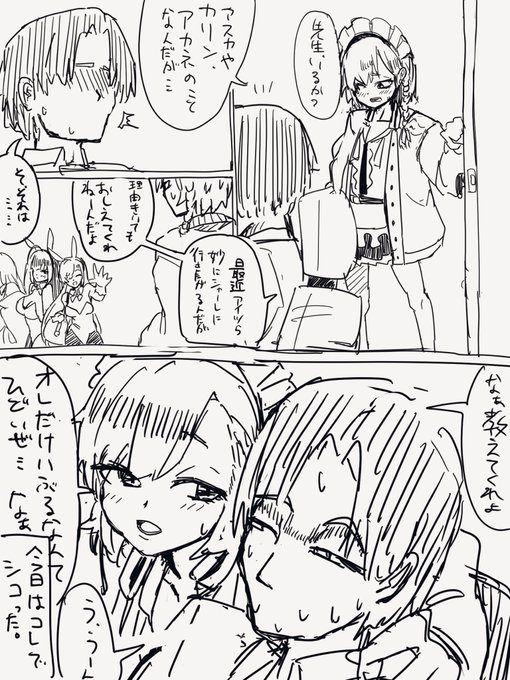 ネルでシコりたいんだ… 