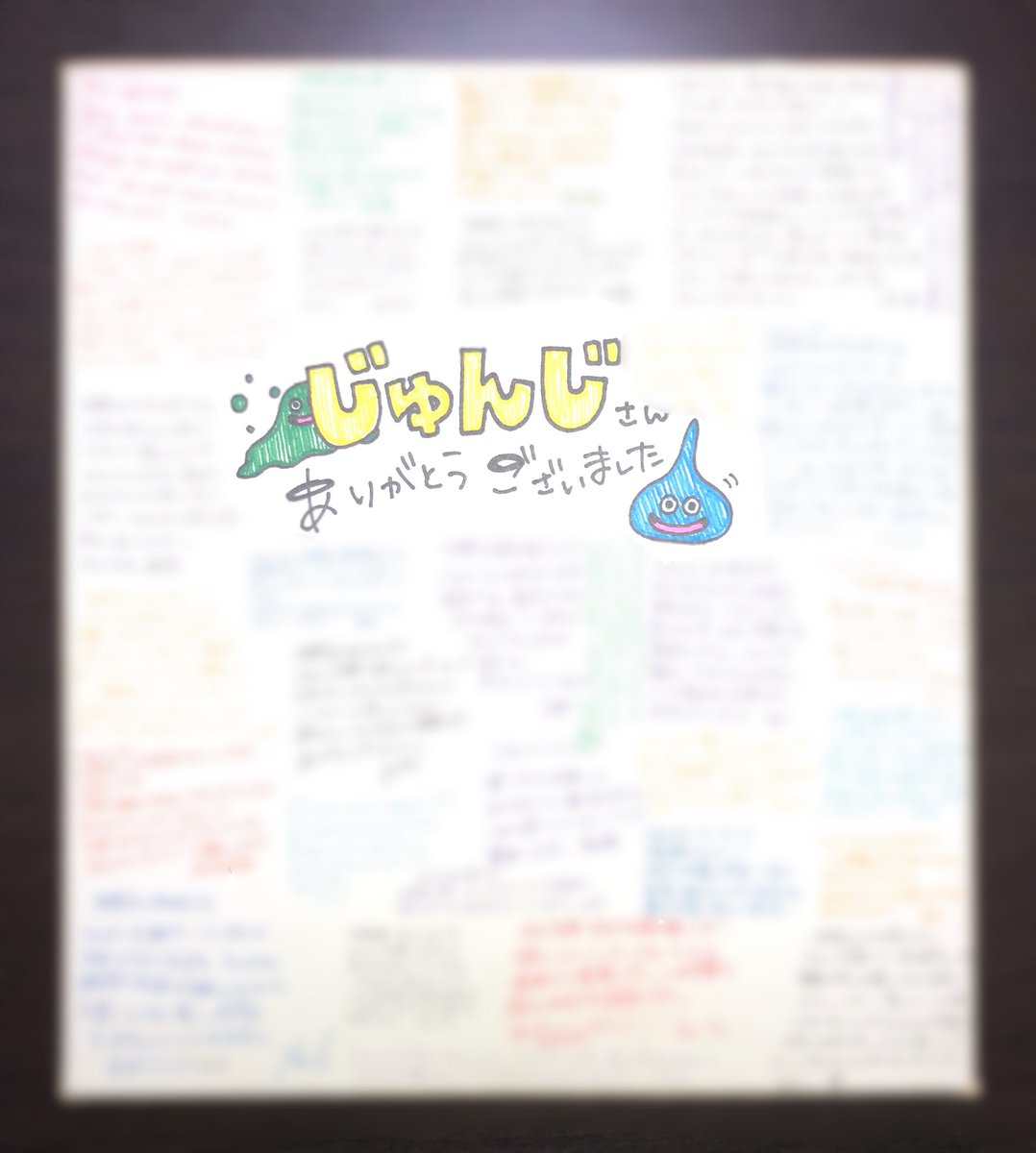 Ajunjun5's tweet photo. 5年ぶりに見る後輩ちゃんたちの寄せ書き感動すぎる… https://t.co/RqMixG6TTU
