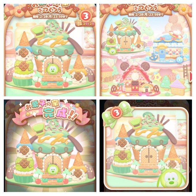 ツムツムのtwitterイラスト検索結果 古い順