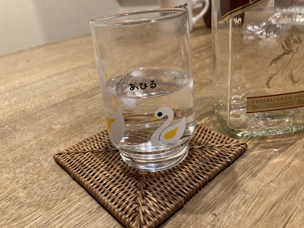 HDirector0214's tweet photo. アヒルのグラスでJohnny Walker🍸😄
かわいい小さいグラスで飲むのお酒もいいなぁ〜。
#JohnnyWalker #アヒル #グラス #かわいいグラス #おじさんなのにかわいいグラスでごめんなさい #今度は何を飲もうかなぁー https://t.co/CtKxQ88da5
