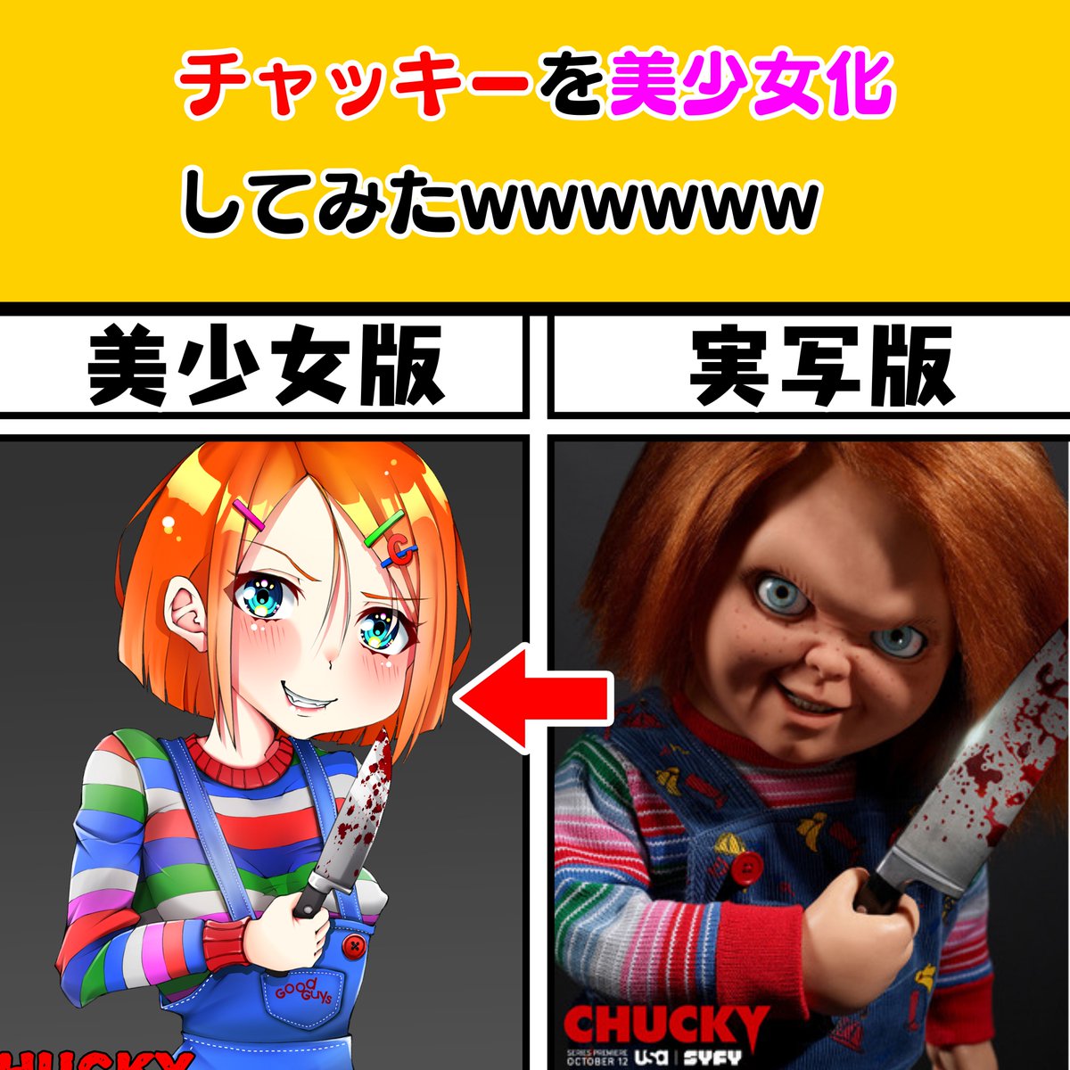 Kawai Teslaの漫画ツイートまとめ Comic Diggin