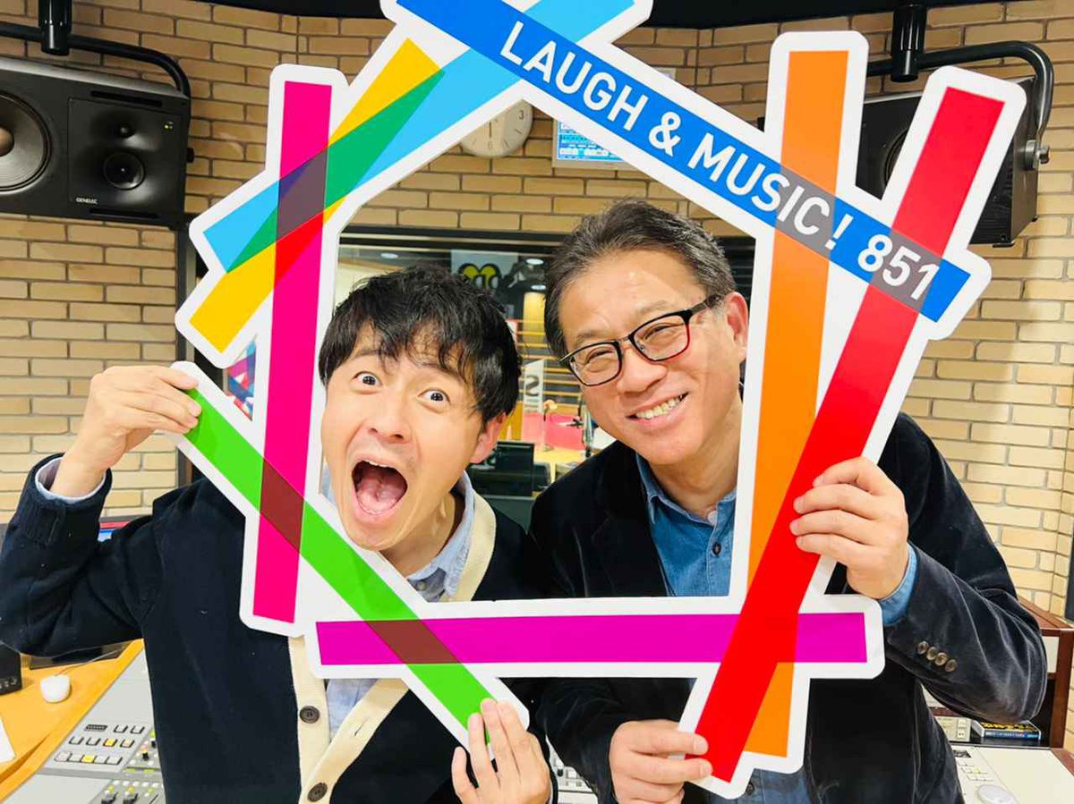 fmosaka851's tweet photo. ⏰2月21日20時〜

「U.K.とヒロの世のため後のためラジオ」

💡今週は"目標設定・目的設定"についてのお話です👀

🧳番組では"あなたの具体的なお悩み・相談とリクエスト曲"を大募集！

💻HP
https://t.co/HqnLW3JLgq

📻radiko
https://t.co/pKfkhIa8Pm

#FM大阪 #世のため後のためラジオ #映画189 https://t.co/hcrwGI3AzH
