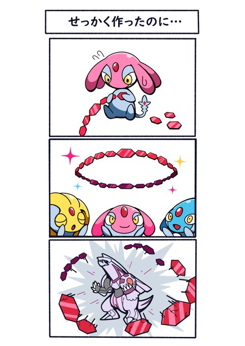 すぐ壊れた…
#ポケモン  #Pokémon  #イラスト 