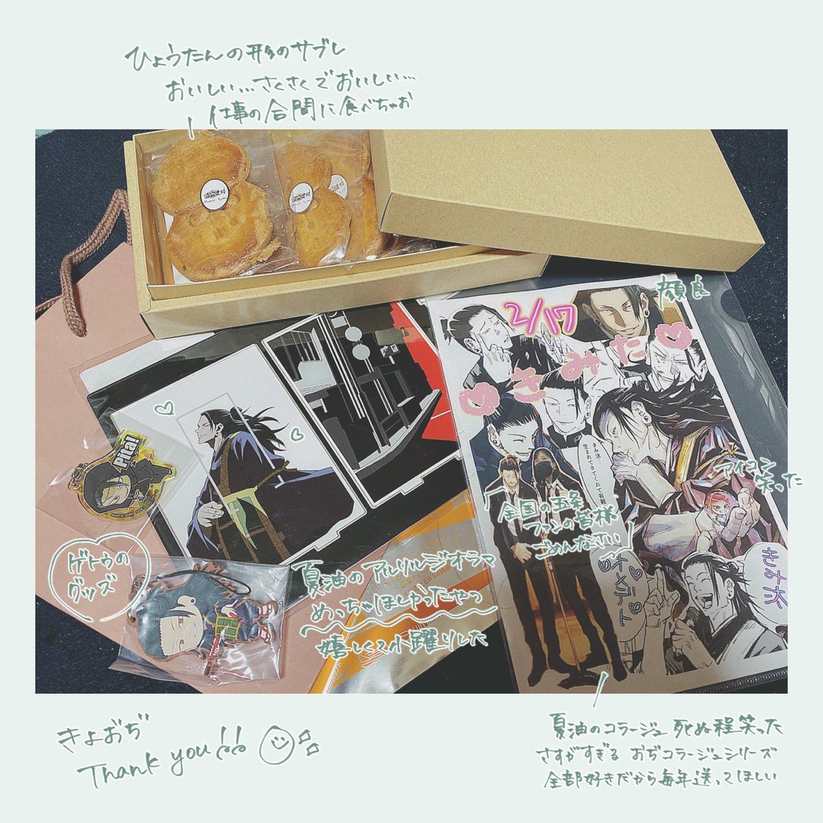 ✨🎂お誕生日お祝いありがとうございました🎂✨
プレゼントたくさんいただいてほんと～～～に嬉しいので一部ご紹介させてね😭✨
みっちゃん、おぢ、ゆきのあさん、ささみちゃんありがとう‼️‼️‼️うれしい大好き😭😭😭❤️‍🔥❤️‍🔥✨✨✨ 