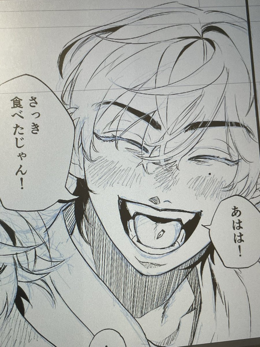今日も俺のみちるがかわいい進捗 