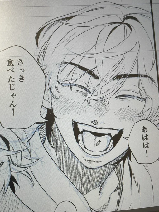 今日も俺のみちるがかわいい進捗 