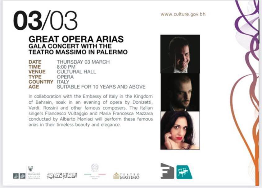 The 🇮🇹 Embassy is truly delighted to be part of this year’s Spring of Culture in collaboration with <a href="/culturebah/">هيئة البحرين للثقافة والآثار</a> with a concert by the prestigious Teatro Massimo.See you on March 3!
<a href="/ItalyMFA/">Farnesina 🇮🇹</a> <a href="/amadei_paola/">Paola Amadei</a> <a href="/teatromassimo/">Teatro Massimo</a> <a href="/SpringofCulture/">Spring of Culture</a>