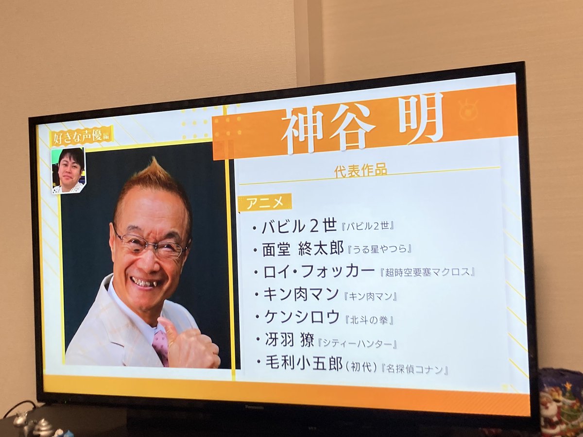 好きな声優 Twitter Search Twitter