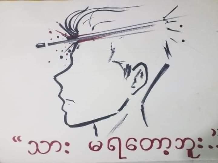 Chanapai247's tweet photo. Last year, today, Mg Wai Yan Htun who was just a volunteer youth, was SHOT at his HEAD to DEATH by SAC terrorists in #Mandalay cuz they feared of "22222" on Feb 22, 2021.

Time passes swiftly .... https://t.co/frL43wd6gY