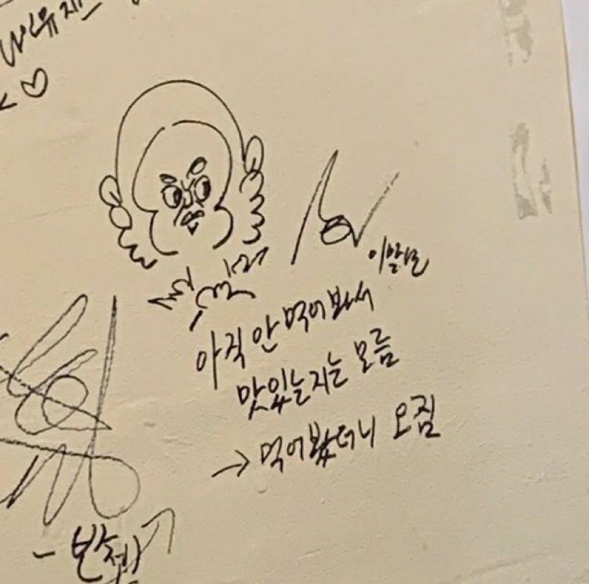 N0W_DM's tweet photo. 원위 노래 안들어봐서
좋은지 모름
-> 들어봤더니 오짐 https://t.co/8sYG1MpVzd