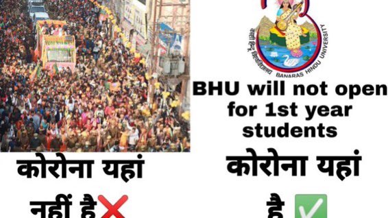 KratiGu06364846's tweet photo. #reopenbhuforfirstyear #reopenbhu1styear @VCofficeBHU @bhupro https://t.co/YQ4pwDYpJ8