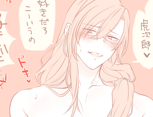 ジョチェR18らくがき 足でなんやかんやするやつ
https://t.co/WX9Q7Lq2x0 