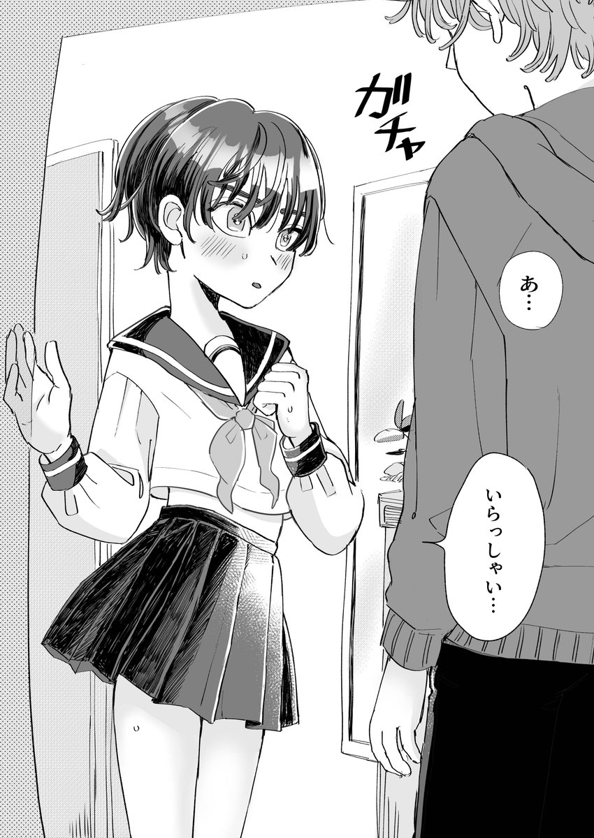 セーラー服で出迎えてくれる健気な♂ 