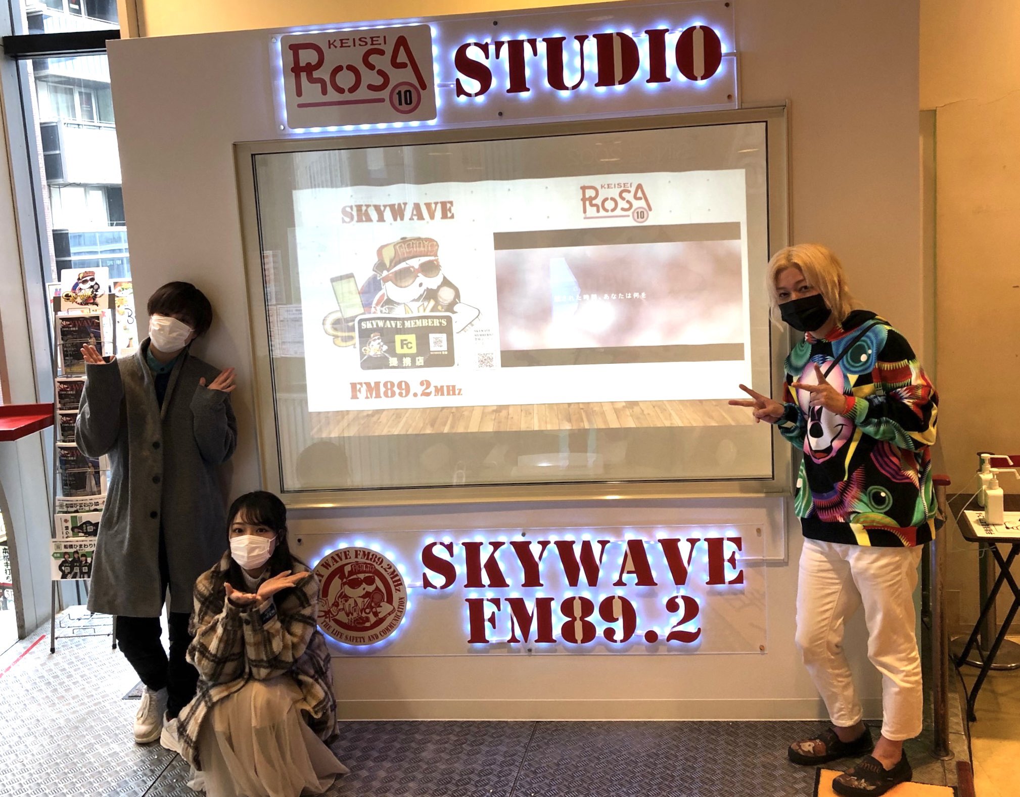 京成ローザ１０ Keisei Rosa Twitter