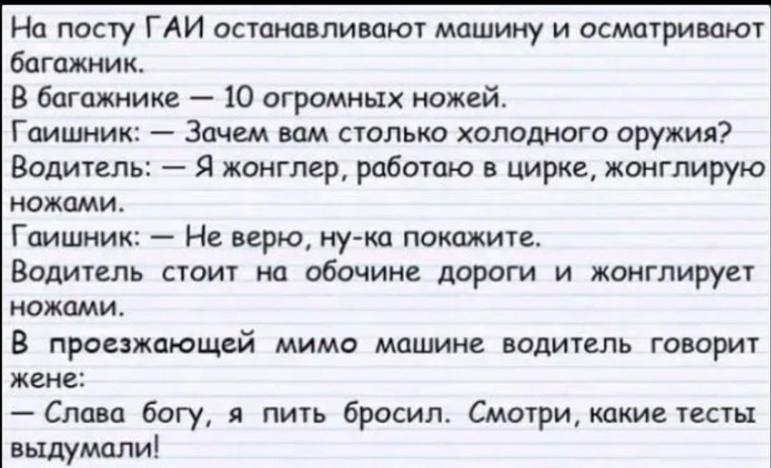 Немного юмора в ленту! 🤣
