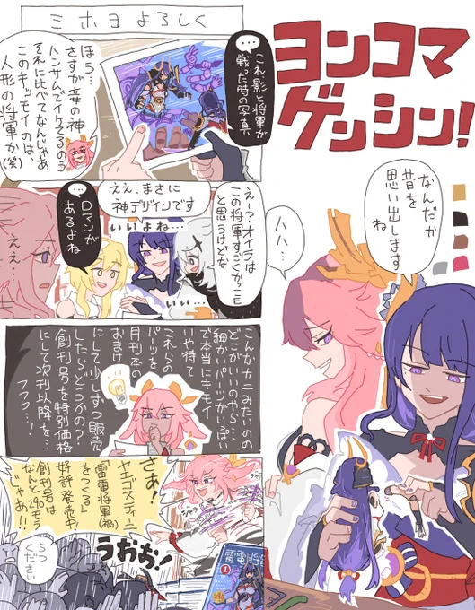 欲しい 