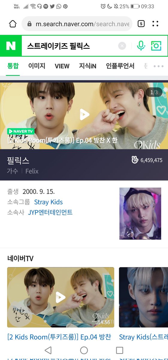 jayoonzip's tweet photo. 👾 índice de participación (naver, google, daum)

스트레이 키즈 필릭스 #FELIX #필릭스 #스트레이키즈 #StrayKids @Stray_Kids https://t.co/vIb1XHomxb