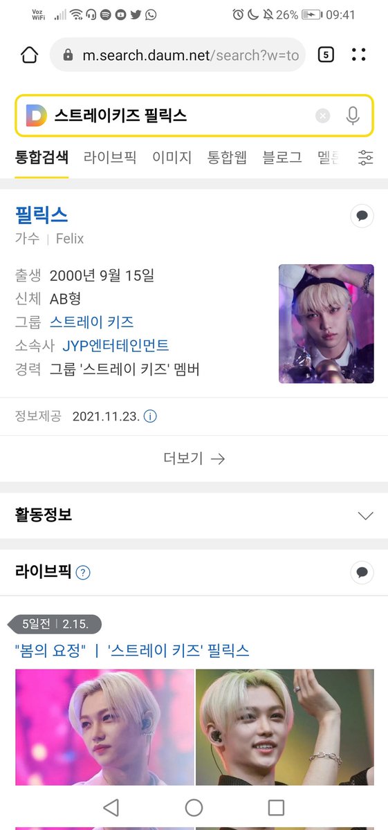 jayoonzip's tweet photo. 👾 índice de participación (naver, google, daum)

스트레이 키즈 필릭스 #FELIX #필릭스 #스트레이키즈 #StrayKids @Stray_Kids https://t.co/vIb1XHomxb