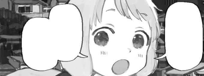 okaeri akane 