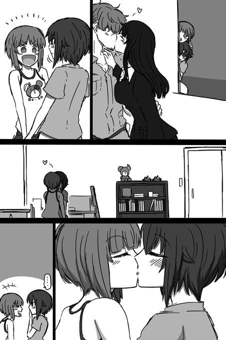 大好きのしるし。 