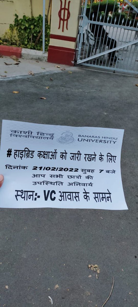 Sakshi92480745's tweet photo. How can administration ignore  plight of financially weak students and the distant students who is suffering due to such one sided decision. Amid of the semester such a transition cannot be accepted.
#bhuwantshybridclass
#BHUHybridclassesforAll 
@BhuPathshala https://t.co/WG469rKOtZ