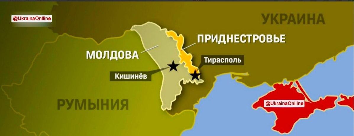 "Руководство" Приднестровья отдало приказ Вооруженным силам о проведении внеплановых учений с приведением частей в боевую готовность.

Кто не знает, что такое Приднестровье, посмотрите на карту. Это непризнанное государство в Восточной Европе, которое полностью контролируется РФ.