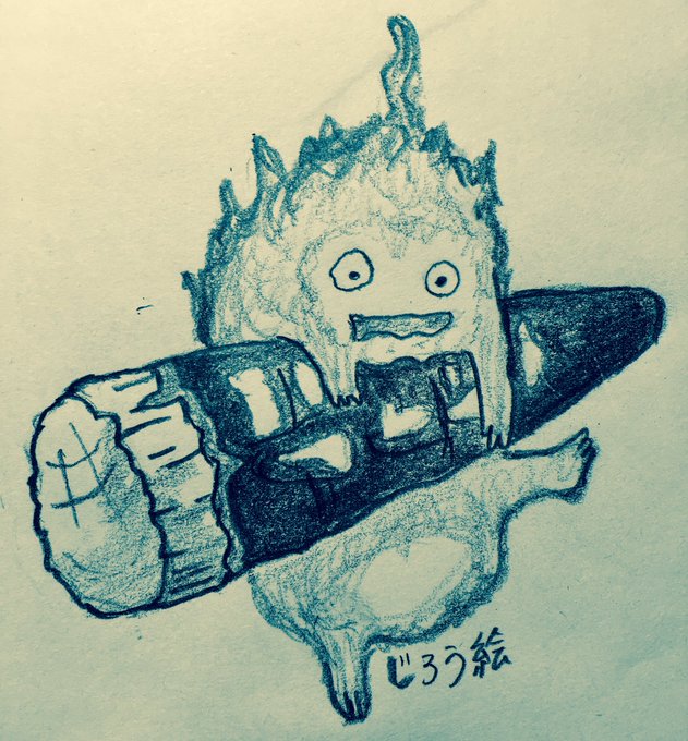 画像まとめ ハウルの動く城 7ページ目 アニメレーダー 画像まとめ ハウルの動く城 7ページ目 アニメレーダー