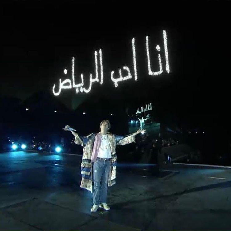 sadeemjkari's tweet photo. #DONTFORGETSAUDI hello we are Saudi army we want the concert in our Cinema 😙🇸🇦 @BTS_twt @bts_bighit https://t.co/IEa5aJZ8Gh