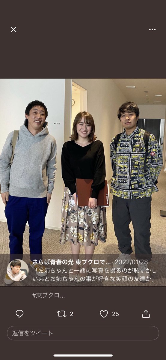 2Muchi's tweet photo. @saraba_morita https://t.co/6rzLbQ17qs