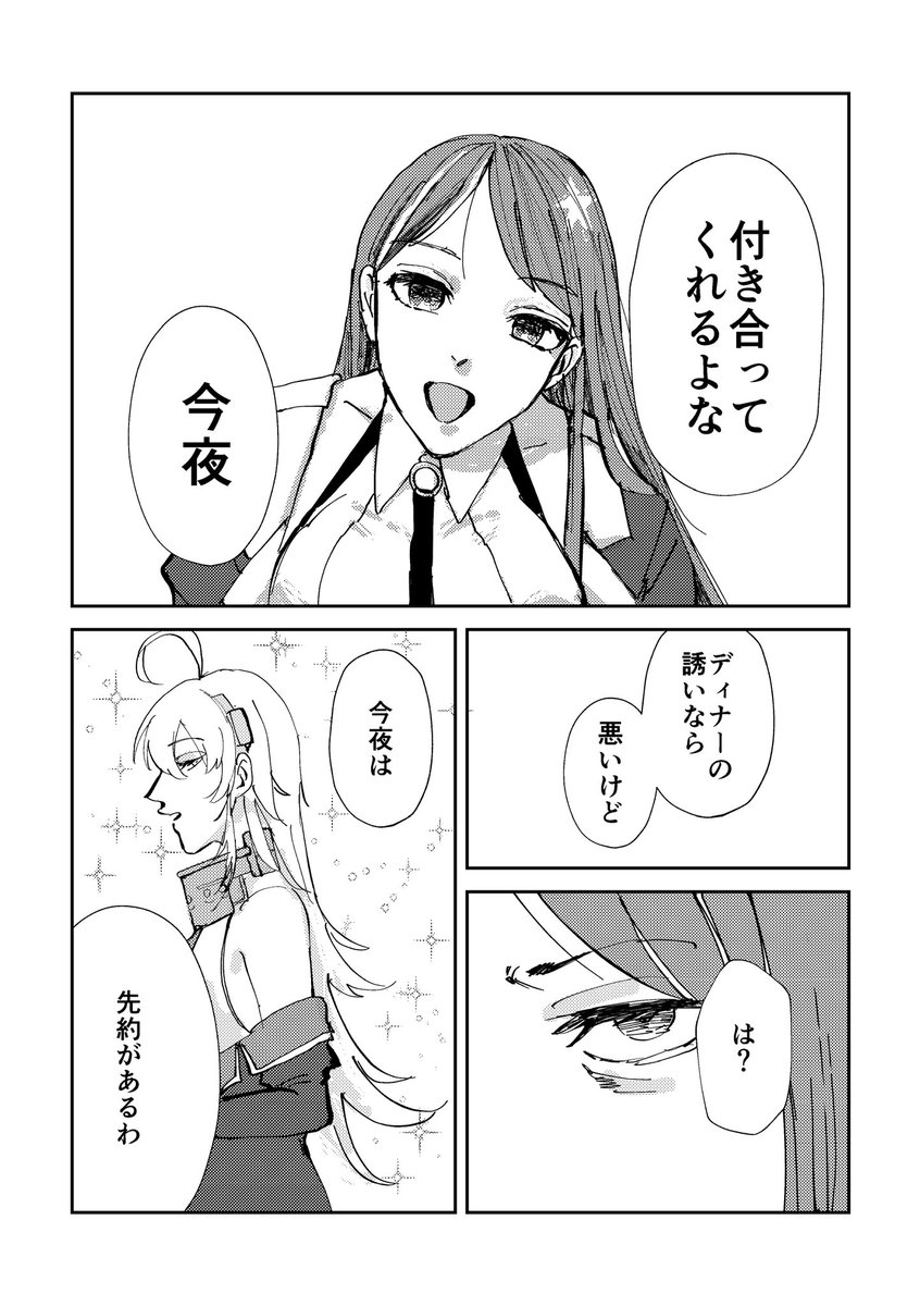 3/8 
