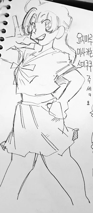 요시코놕서 