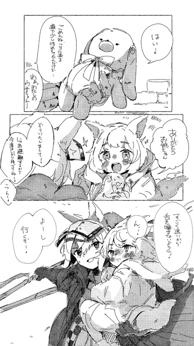 グ 