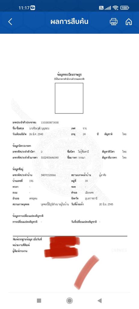 singto6626's tweet photo. ไอ้นี้ลูกกระหรี่ที่มันโกงผม 
#ปืนหลุดจํานํา #ปืนเถื่อน #ปืนไม่มีทะเบียน #ปืนไทยประดิษฐ์ #ปืนเถื่อนส่งจริง #ปืนมือสอง #ปืนแปลง #ปืนของกัปบี้ #ปืนราคาถูก #ปืน #ปืนหักลํา  #ปืนนอก  #ปืนหลุดจำนำ https://t.co/RUn5Rti9e7