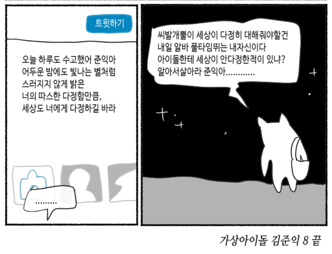 new0855's tweet photo. 추천해주신 포타 보던 중ㅋㅋㅋㅋㅋ
세상이 여러분(0명)에게 다정하길! 월요일도 이겨냅시다! https://t.co/l17LcnsgTV