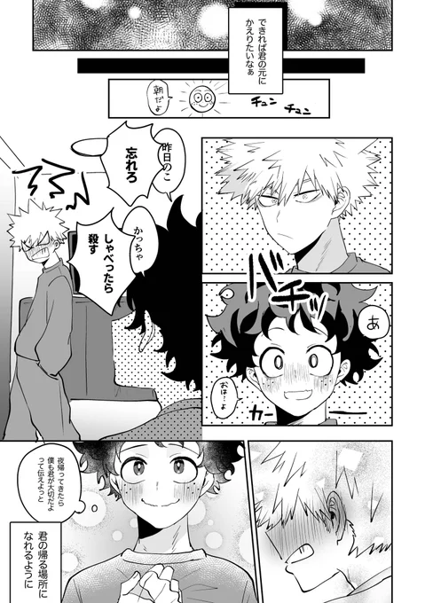 (5/5) 