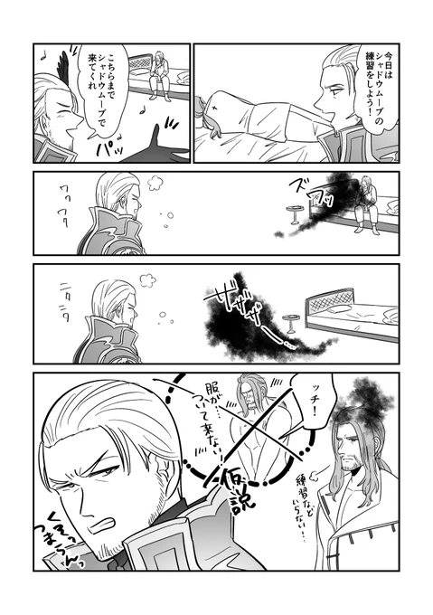 仮説 (まるでおもちゃ…w) 