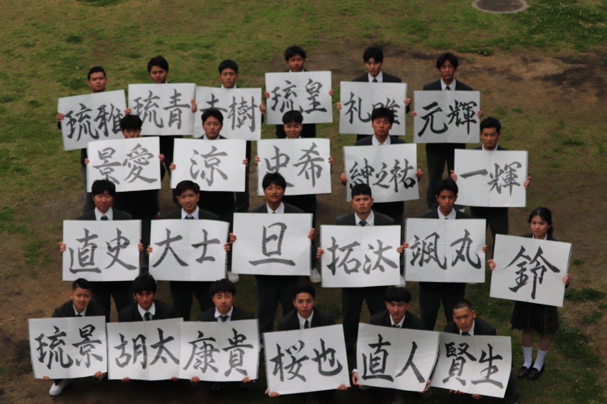 OkikohBaseball's tweet photo. 【3年生を送る会】

今年は例年とは違い、屋外での開催となりました。父母会の徹底したコロナ感染拡大防止のうえ、時間短縮ではありますが無事開催することが出来ました。
（写真を撮る時のみマスク外しています。） https://t.co/TREa0zNcif